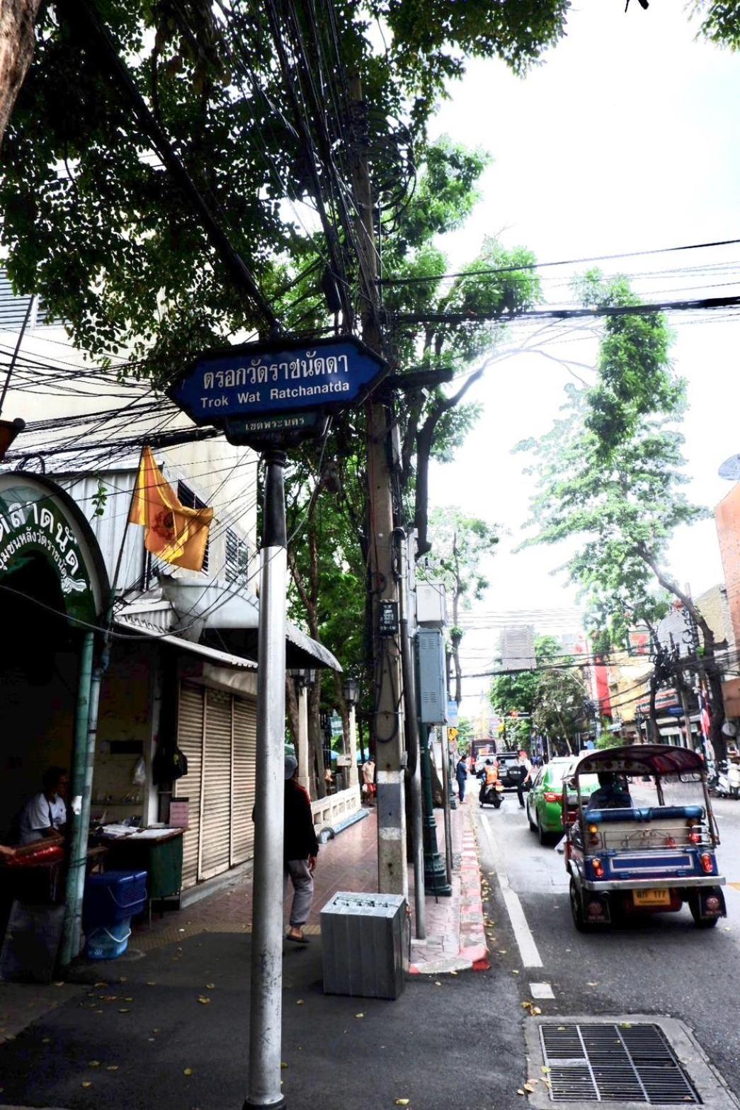 Oskar's House Bangkok
